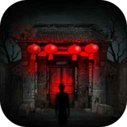冥宅谜案最新版 Logo