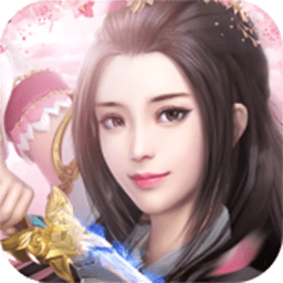 御剑破天内购最新版 Logo