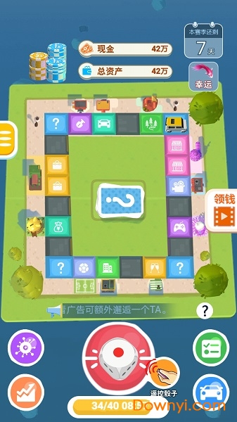 明日巨富无限现金版 游戏截图